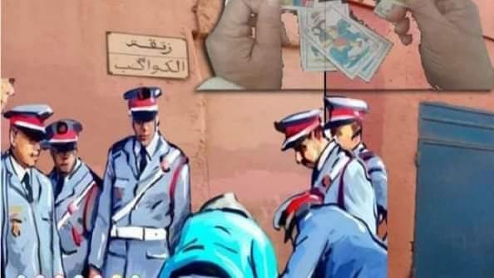 سيدي افني: اقتحام احد المنازل واعتقال 18 قمارا