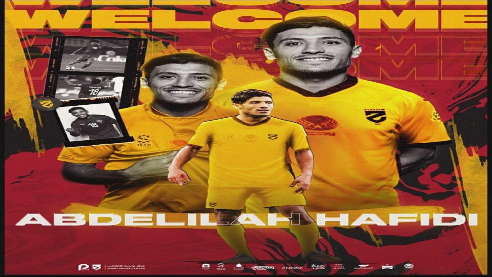رسميا: عبد الإله الحافيظي ينتقل إلى نادي الحزم السعودي