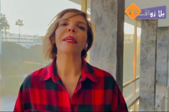 الممثلة لطيفة احرار توضح حول ما تعرضت له