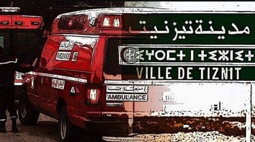 بلاغ المديرية العامة للامن الوطني حول جريمة مقتل سائحة بالشارع العام بتزنيت