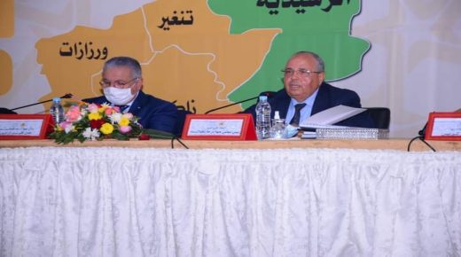 التصميم الجهوي لإعداد التراب وبرنامج التنمية  موضوع لقاء تشاوري نظمه مجلس جهة درعة تافيلالت وولايتها