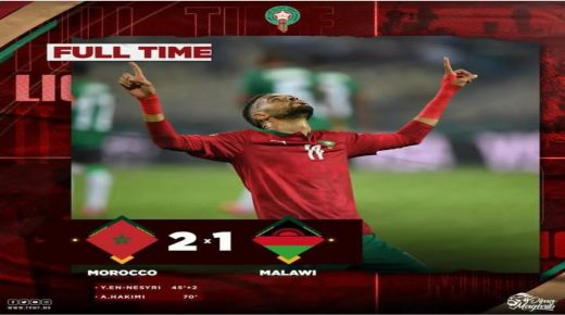 كأس إفريقيا: المغرب يحسم موقعة الثمن أمام مالاوي ويتأهل لربع النهائي