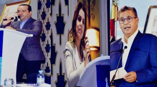 لقاء  للتجمعيين بفاس لانتخاب رئيسة منظمة المرأة جهويا