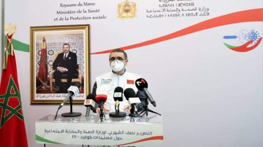 انخفاض المنحنى الوبائي على المستوى الوطني