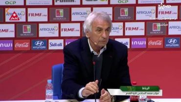 ندوة وحيد خليلوزيتش عقب اقصاء المنتخب الوطني