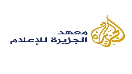 توقيع اتفاقية تفاهم بين المجلس الوطني للصحافة ومعهد الجزيرة للإعلام