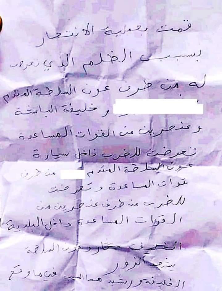 FB IMG 1645039350998 - التلفزة الإلكترونية بلازواقTV