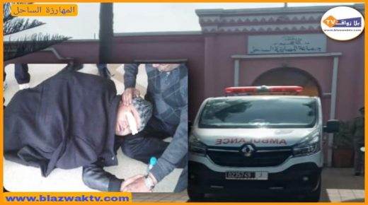 تعرض موظف بجماعة المهارزة الساحل  للعنف داخل مقر الجماعة