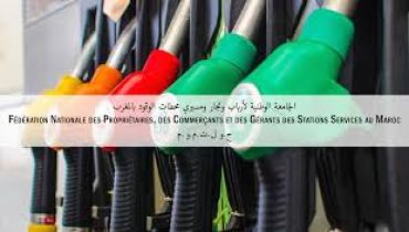 الجامعة الوطنية لأرباب وتجار ومسيري محطات الوقود بالمغرب تصدر بلاغا للرأي العام