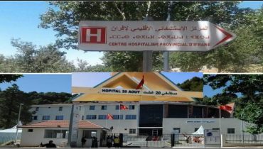 فتح جناح العمليات الجراحية بمستشفى 20غشت بازرو بعد توقفه لازيد من سنة