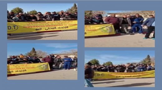 وقفة احتجاجية للاتحاد المحلي بازرو للكونفدرالية الديمقراطية للشغل