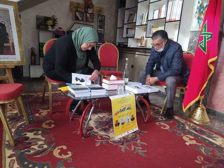IMG 20220223 WA0084 - التلفزة الإلكترونية بلازواقTV