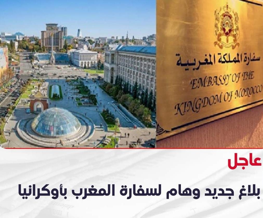 IMG 20220225 WA0095 - التلفزة الإلكترونية بلازواقTV