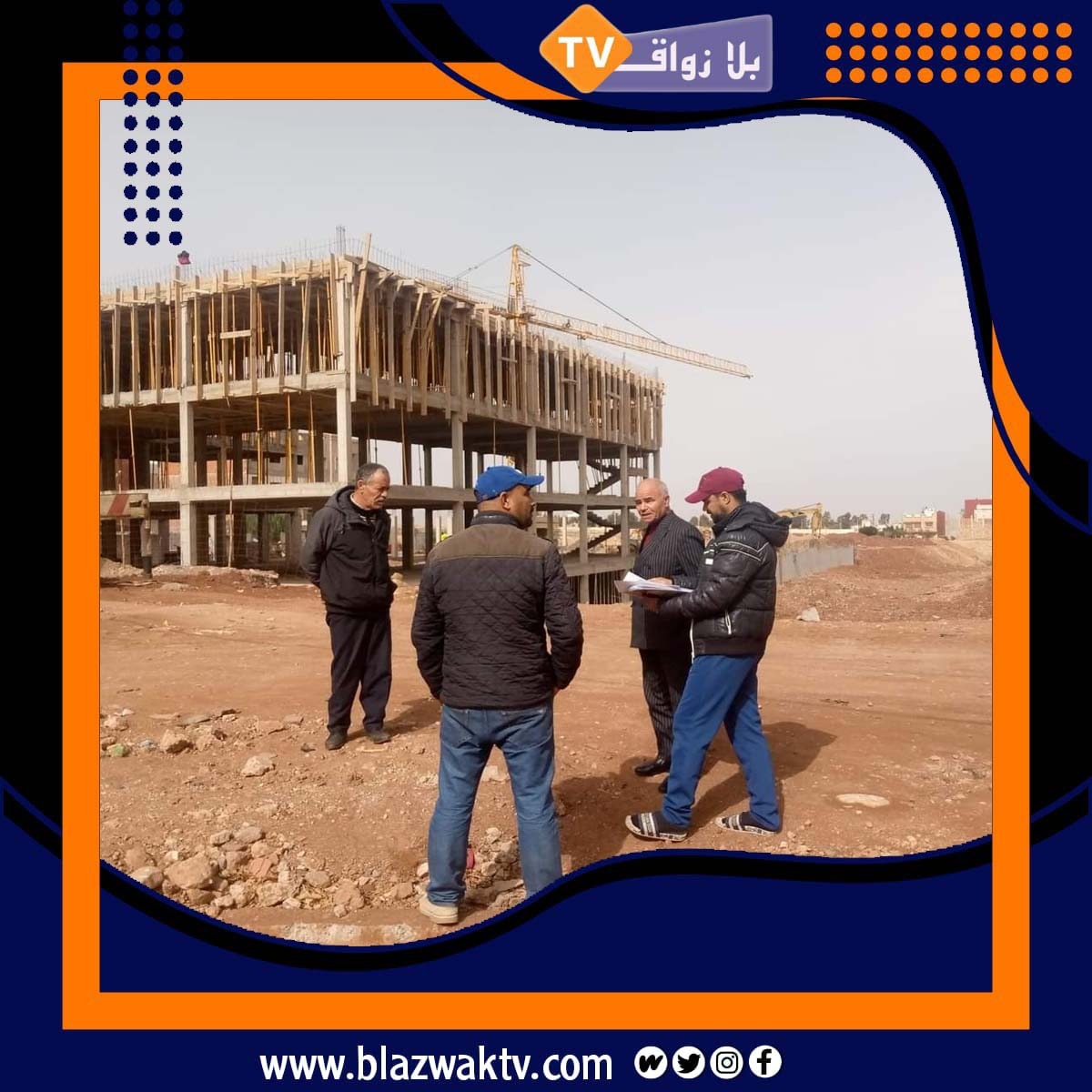 IMG 20220227 WA0021 - التلفزة الإلكترونية بلازواقTV