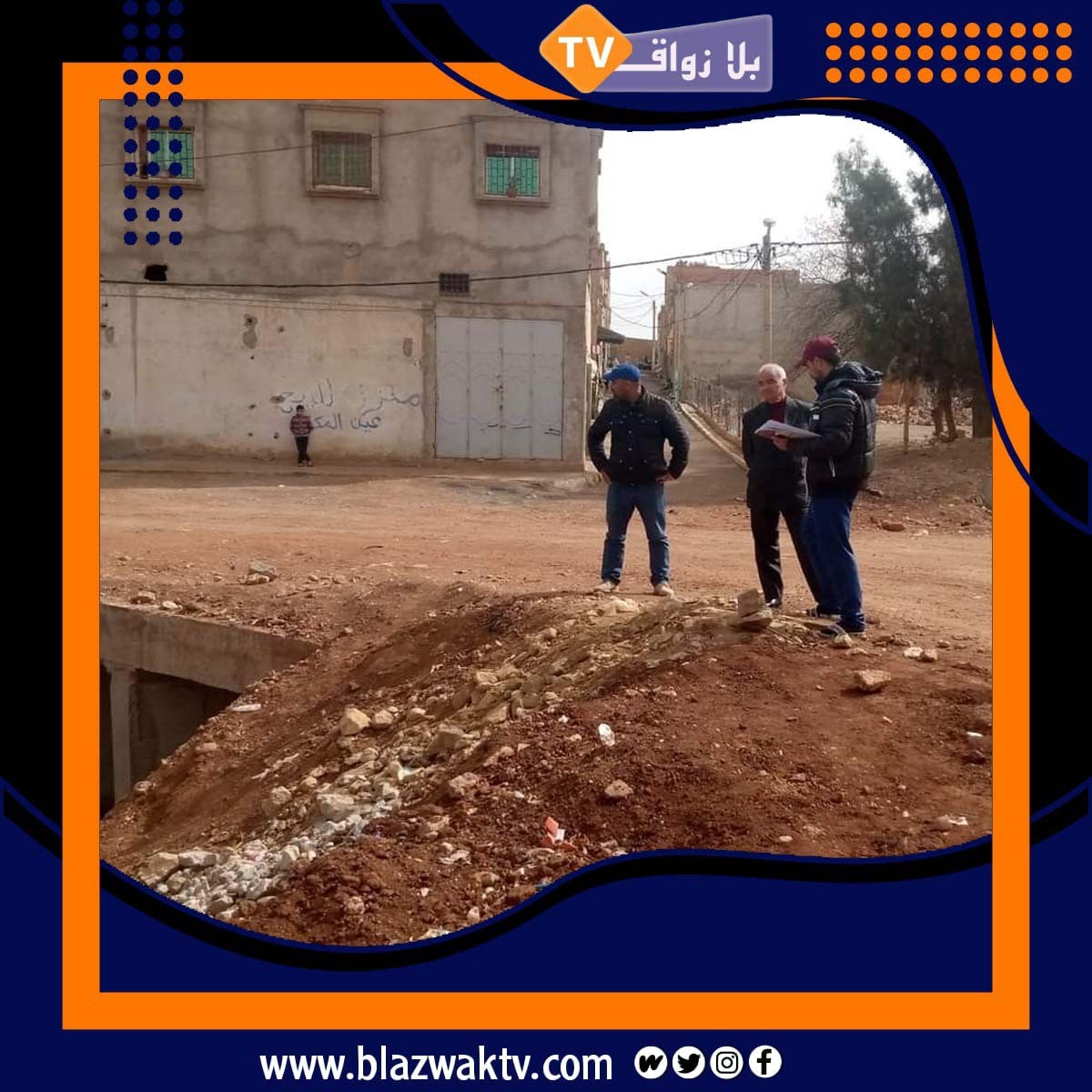 IMG 20220227 WA0022 - التلفزة الإلكترونية بلازواقTV