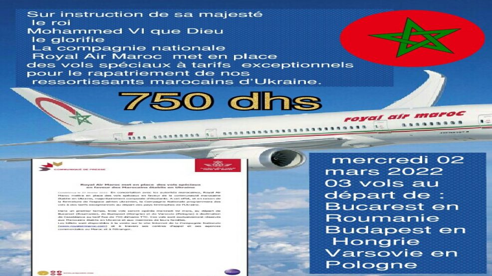 المغرب يخصص رحلات جوية ب 750درهم لإجلاء الطلبة من أوكرانيا