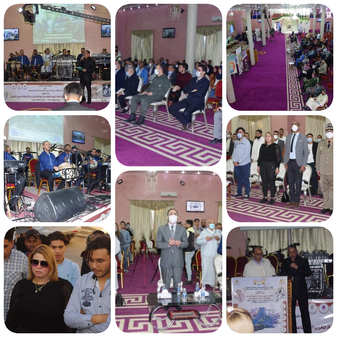 PhotoCollage 1644671437037 - التلفزة الإلكترونية بلازواقTV