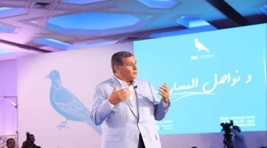 إعادة انتخاب أخنوش بالإجماع رئيسا لحزب التجمع الوطني للأحرار لولاية جديدة