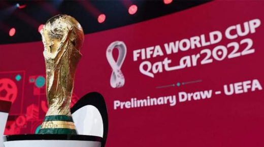 تحديد موعد سحب قرعة نهائيات بطولة كأس العالم بالدوحة