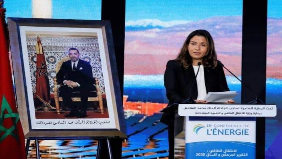 انطلاق أشغال مؤتمر الطاقة بالرباط
