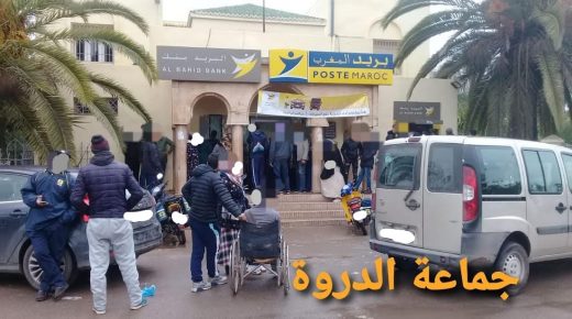 اكتضاظ وفوضى امام وكالة “بريد المغرب” بالدروة