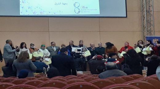بوجدة واحتفاءا ب8مارس : مؤسسة محمد السادس لإعادة إدماج السجناء تكرم 29 من النساء الرائدات