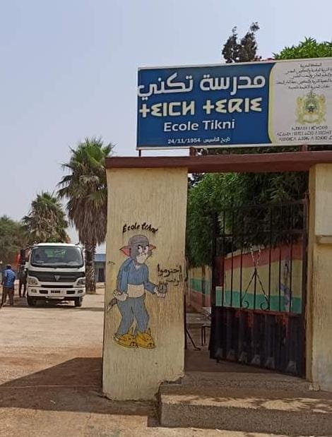 آباء واولياء تلاميذ مدرسة تيكني التابعة لجماعة الحوزية يشتكون تصرفات سيدة تقتحم إدارة المؤسسة