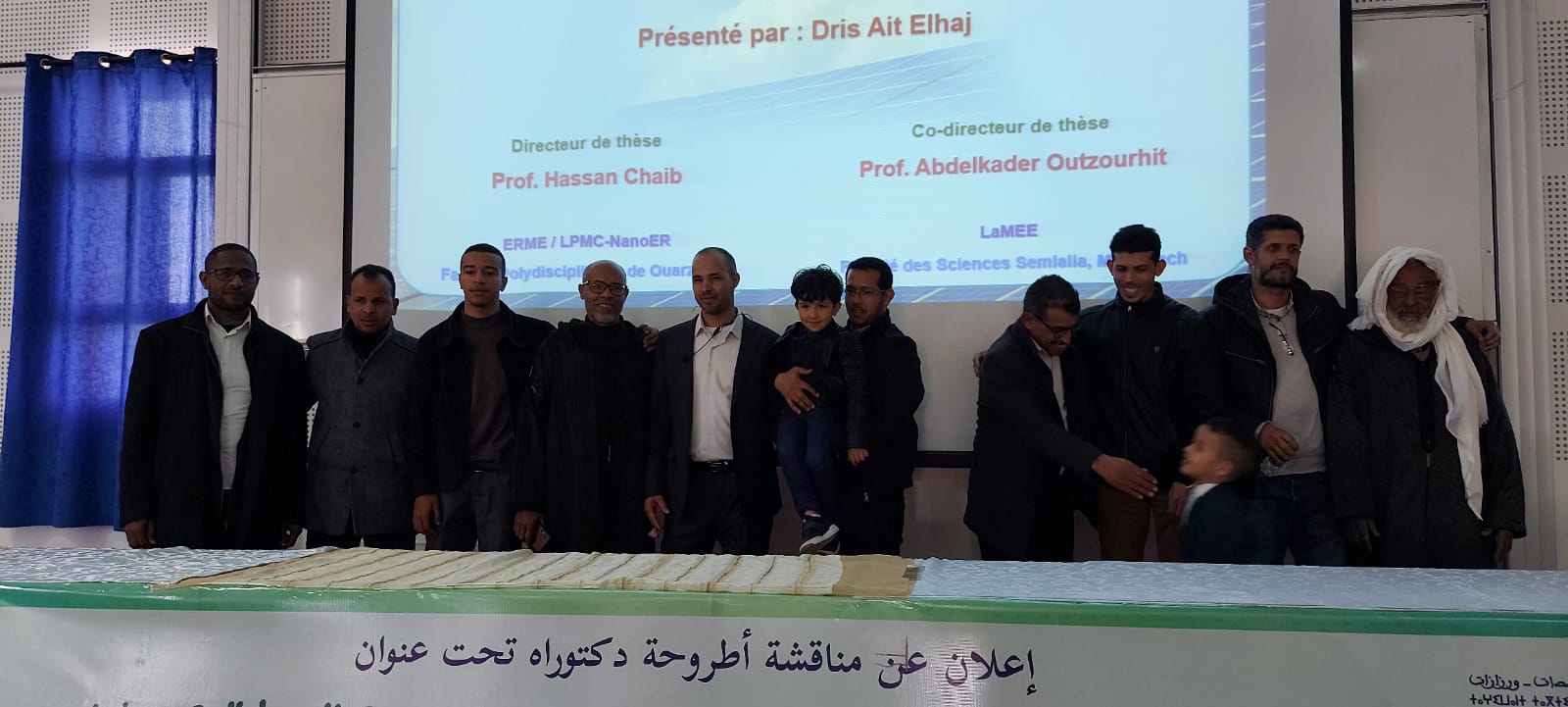 IMG 20220311 WA0207 - التلفزة الإلكترونية بلازواقTV