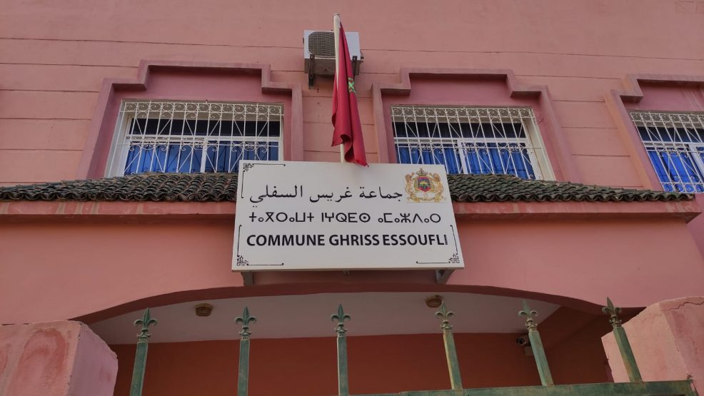 انتخاب رئيس وأعضاء هيئة المساواة وتكافؤ الفرص ومقاربة النوع بجماعة اغريس السفلى بكلميمة