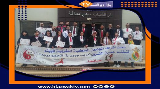 دورة التدريبية الجهوية في التحكيم النسخة الأولى بوجدة