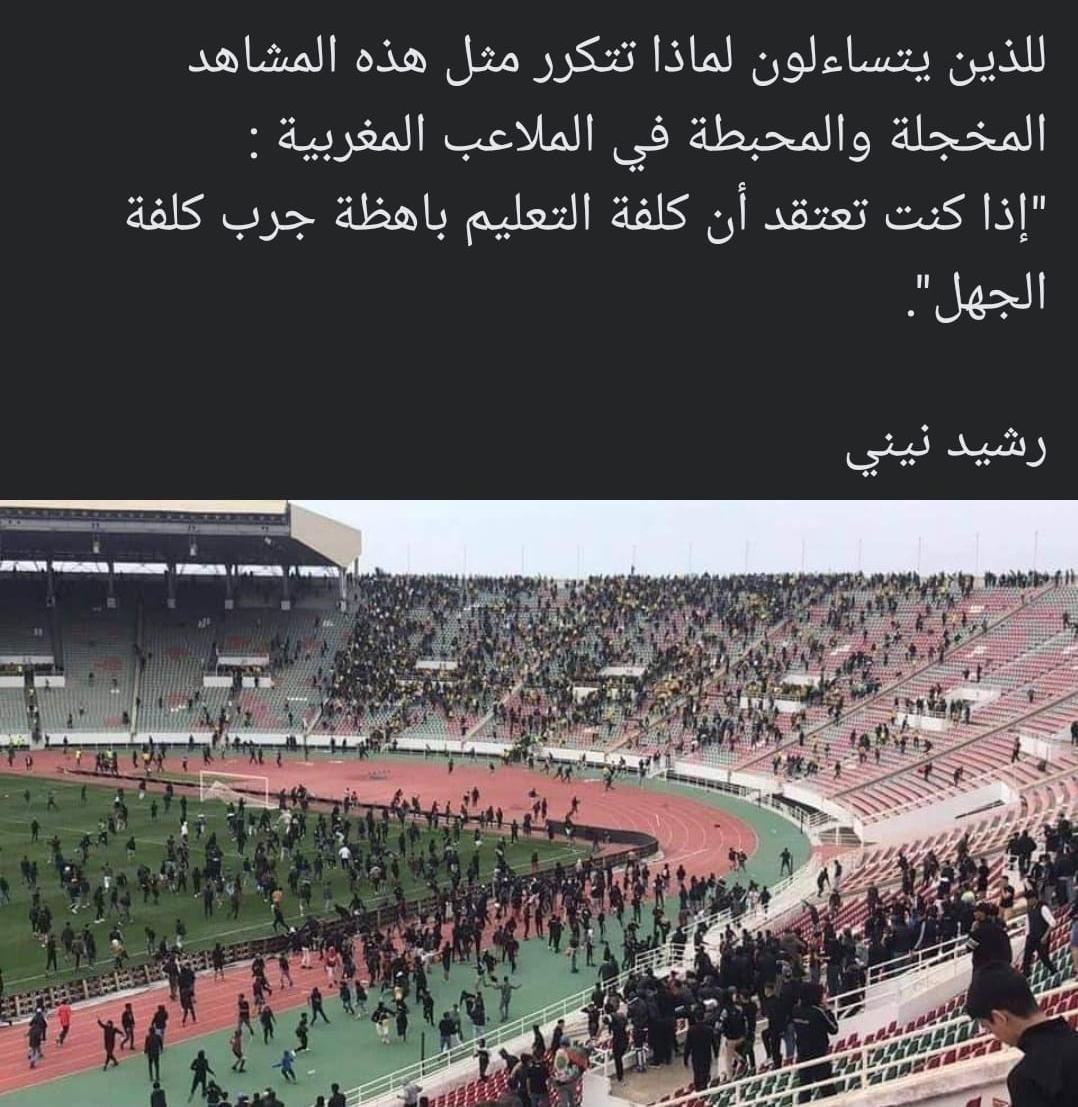 IMG 20220313 WA0332 - التلفزة الإلكترونية بلازواقTV