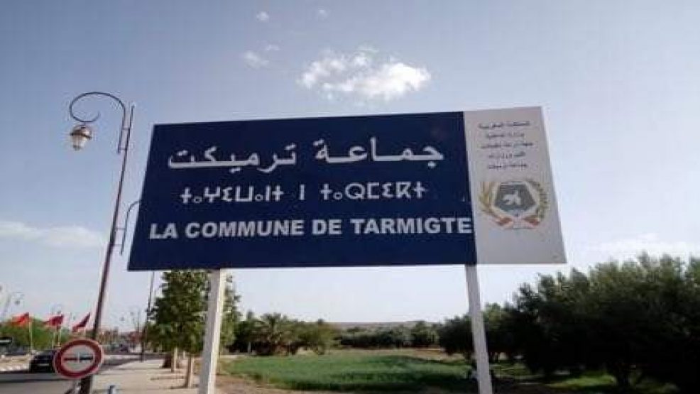 أم عازبة وراء جريمة قتل بشعة بجماعة تارميكت ضواحي ورزازات