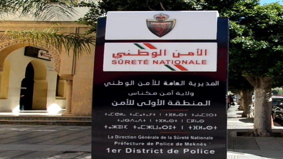 سلاح الامن يستخدم بمكناس لتوقيف احد دوي السوابق