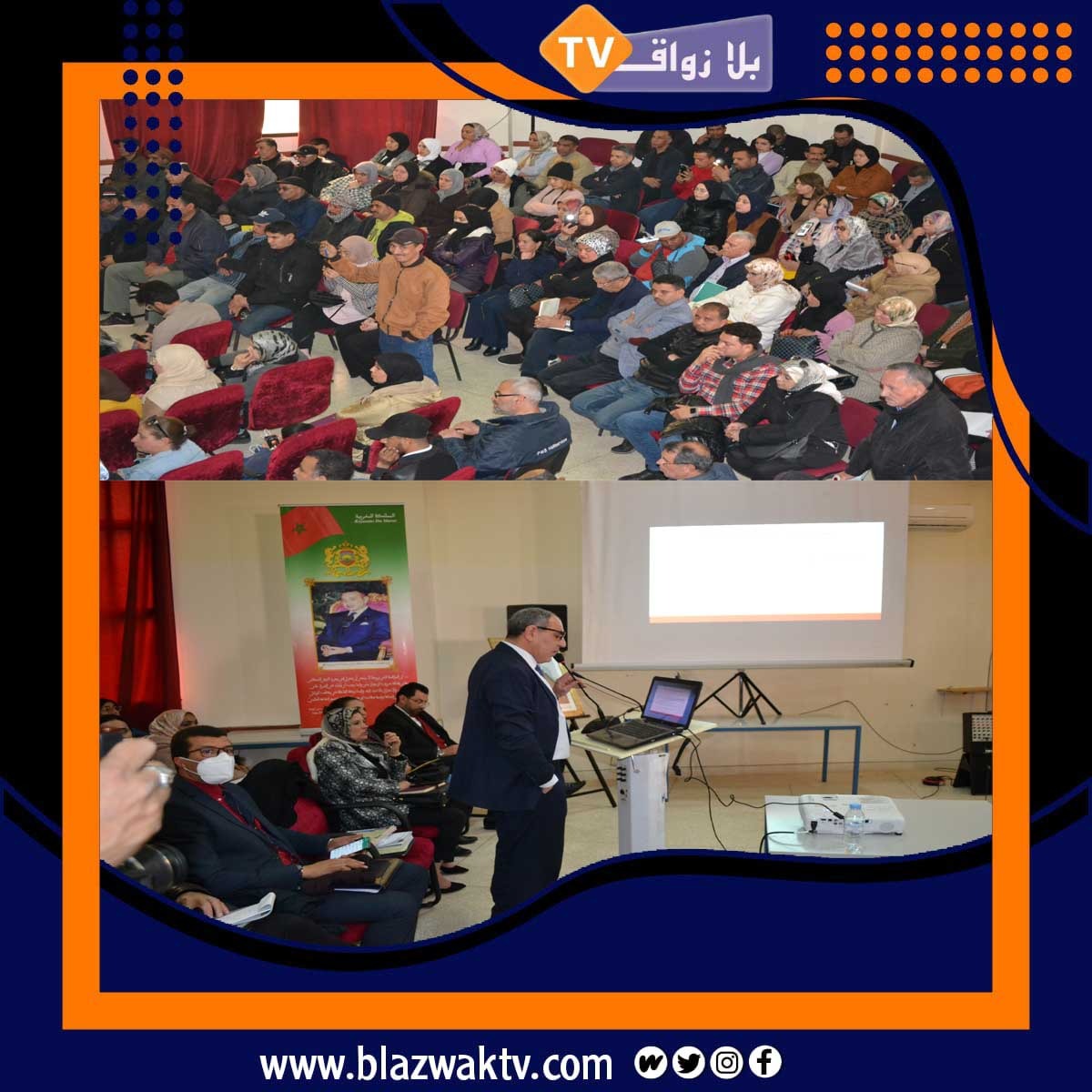 IMG 20220323 WA0002 - التلفزة الإلكترونية بلازواقTV