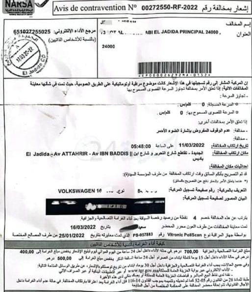IMG 20220323 WA0090 - التلفزة الإلكترونية بلازواقTV