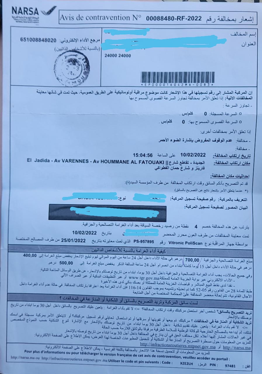 IMG 20220323 WA0094 - التلفزة الإلكترونية بلازواقTV
