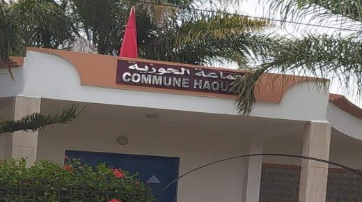 أبناء الحوزية يراسلون عامل الإقليم حول تنازع المصالح بالجماعة