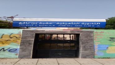البير الجديد : تسجيل خصاص في أطر التدريس