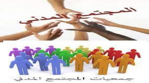 كيف يرى المواطن مصداقية الجمعيات والمنظمات الحقوقية ؟