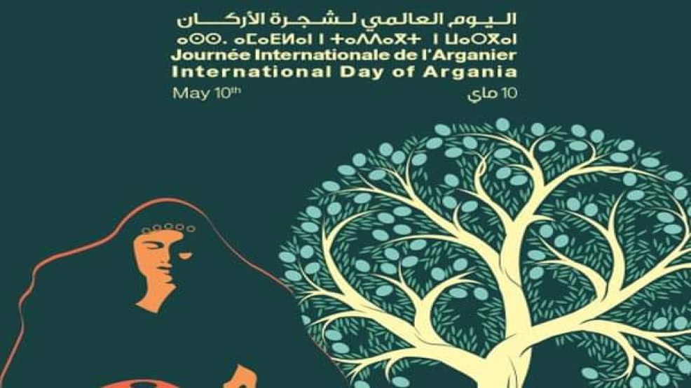 المغرب والأمم المتحدة يحتفيان غدا الثلاثاء في أكادير، باليوم العالمي لشجرة الأركان