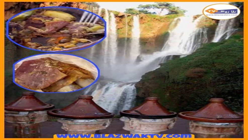 السلطات بازيلال تغلق مطعما بعد انتشار مقطع مصور يظهر فيه ديدان ” طاجين ” بشلالات اوزود