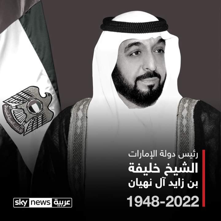 FB IMG 1652444160378 - التلفزة الإلكترونية بلازواقTV