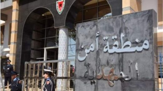 وفاة شخص رهن الحراسة النظرية لذا امن المهدية بالقنيطرة