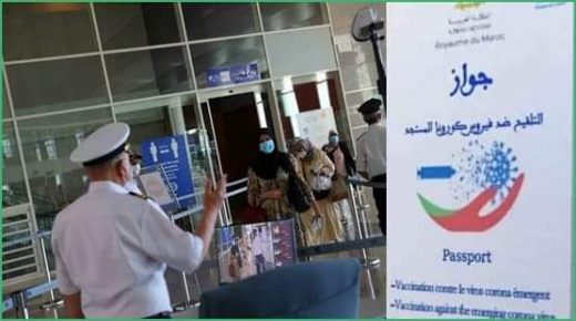 ولوج التراب الوطني يستلزم تقديم جواز تلقيح ساري المفعول أو نتيجة اختبار ” PCR ” سلبية لا تتجاوز 72 ساعة