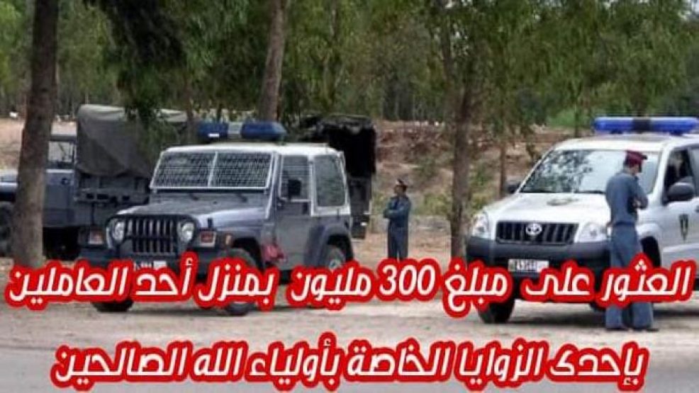 العثور على جثة شخص يشتغل في الزاوية بمنزله و مبلغ 300 مليون في صناديق تحت الأرض باولاد ضواحي مراكش