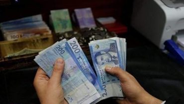 بعدما إختلس حوالي 3 ملايير مدير بنك بخريبكة يفر الى وجهة مجهولة !!