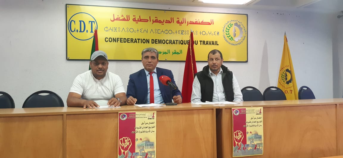 IMG 20220514 WA0101 - التلفزة الإلكترونية بلازواقTV