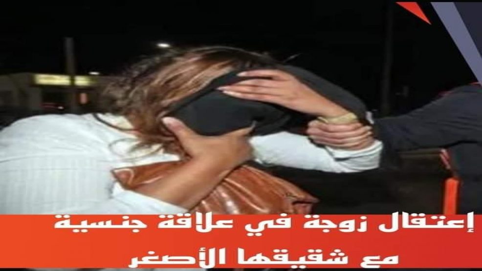 الفقيه بن صالح: فضيحة أخلاقية بطلتها متزوجة بمهاجر بإيطاليا
