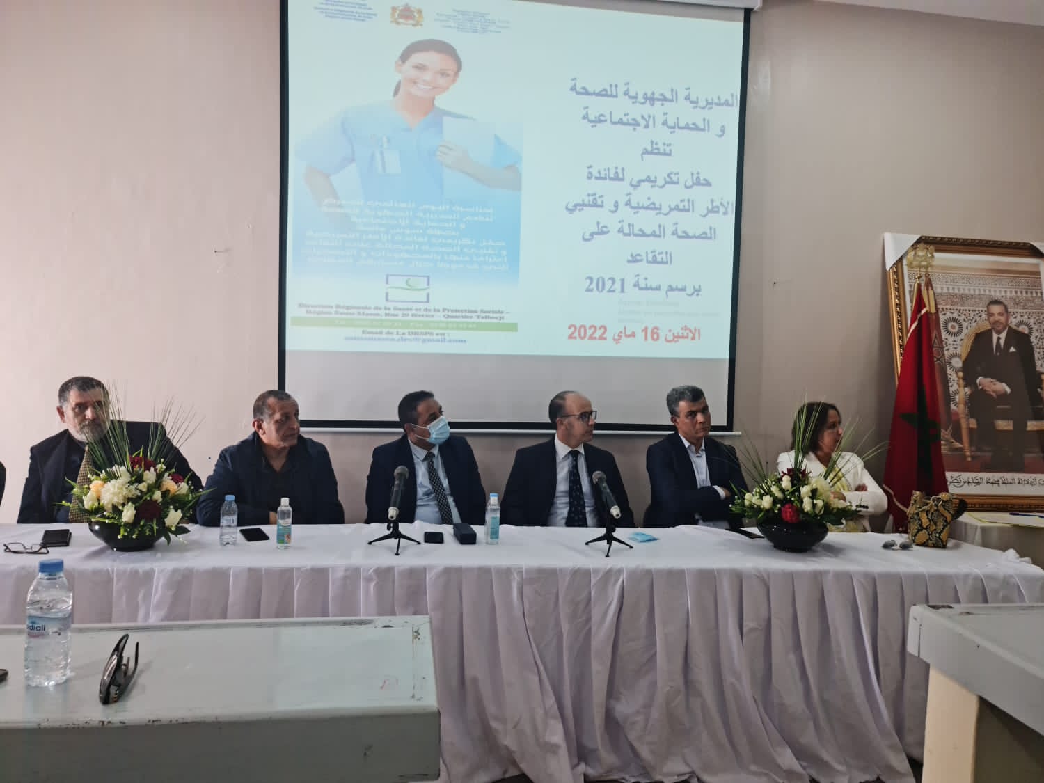 IMG 20220517 WA0160 - التلفزة الإلكترونية بلازواقTV