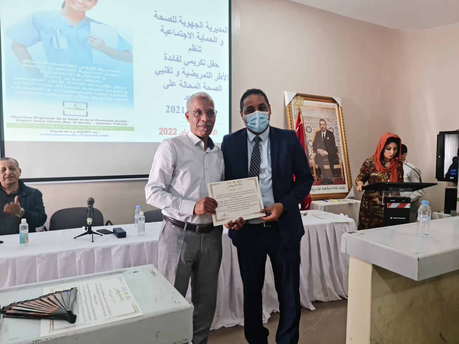 IMG 20220517 WA0163 - التلفزة الإلكترونية بلازواقTV